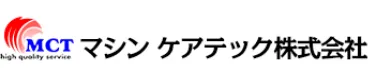 サイトマップ マシンケアテック株式会社